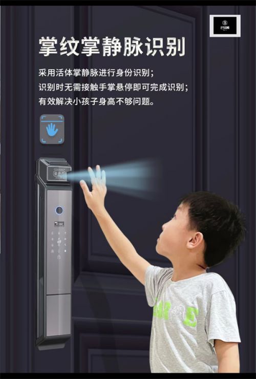 能锁：品质生活的安全卫士九游会网址是多少巴赫姆智(图3)