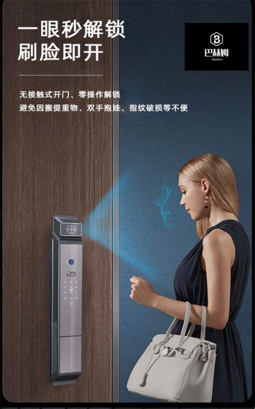 能锁：品质生活的安全卫士九游会网址是多少巴赫姆智(图2)