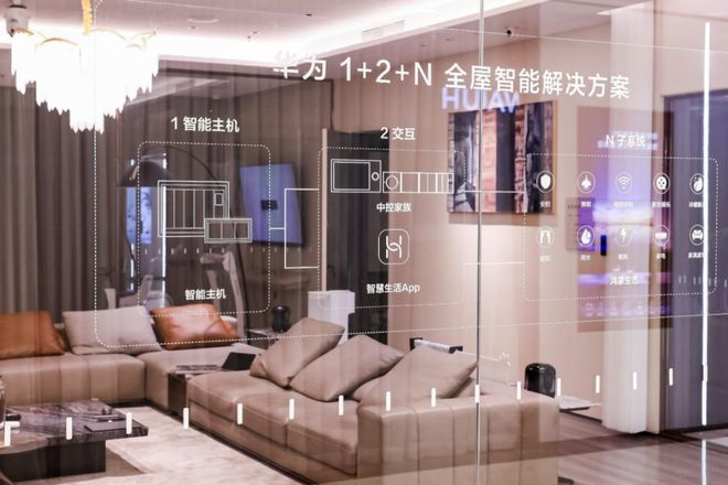 4家居新潮：超越理想的家九游会网址是多少202(图3)