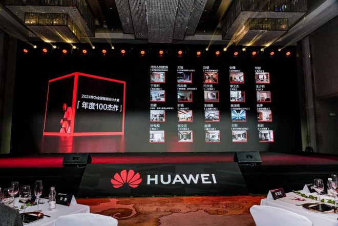 4家居新潮：超越理想的家九游会网址是多少202(图10)