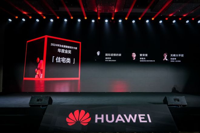 4家居新潮：超越理想的家九游会网址是多少202(图18)