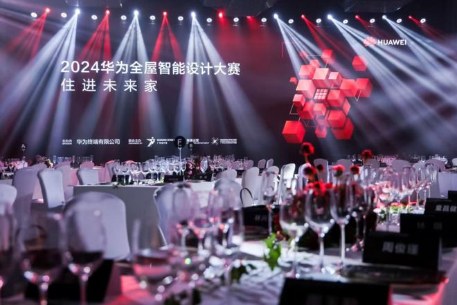 4家居新潮：超越理想的家九游会网址是多少202(图16)