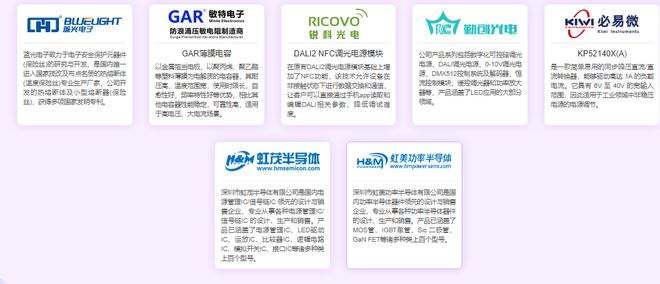 国（华东）智能家居技术创新研讨会j9九游会真人游戏第一2025中