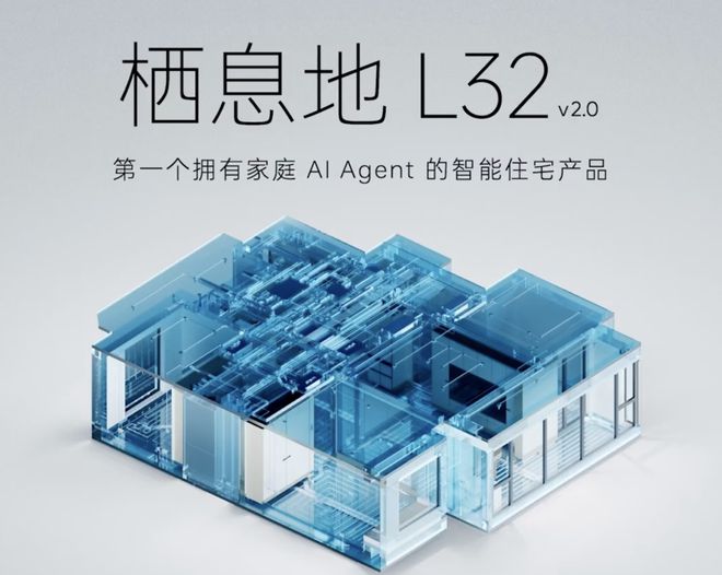 nt如何重塑未来智能家居的体验 动察j9九游会真人第一品牌AI Age(图5)