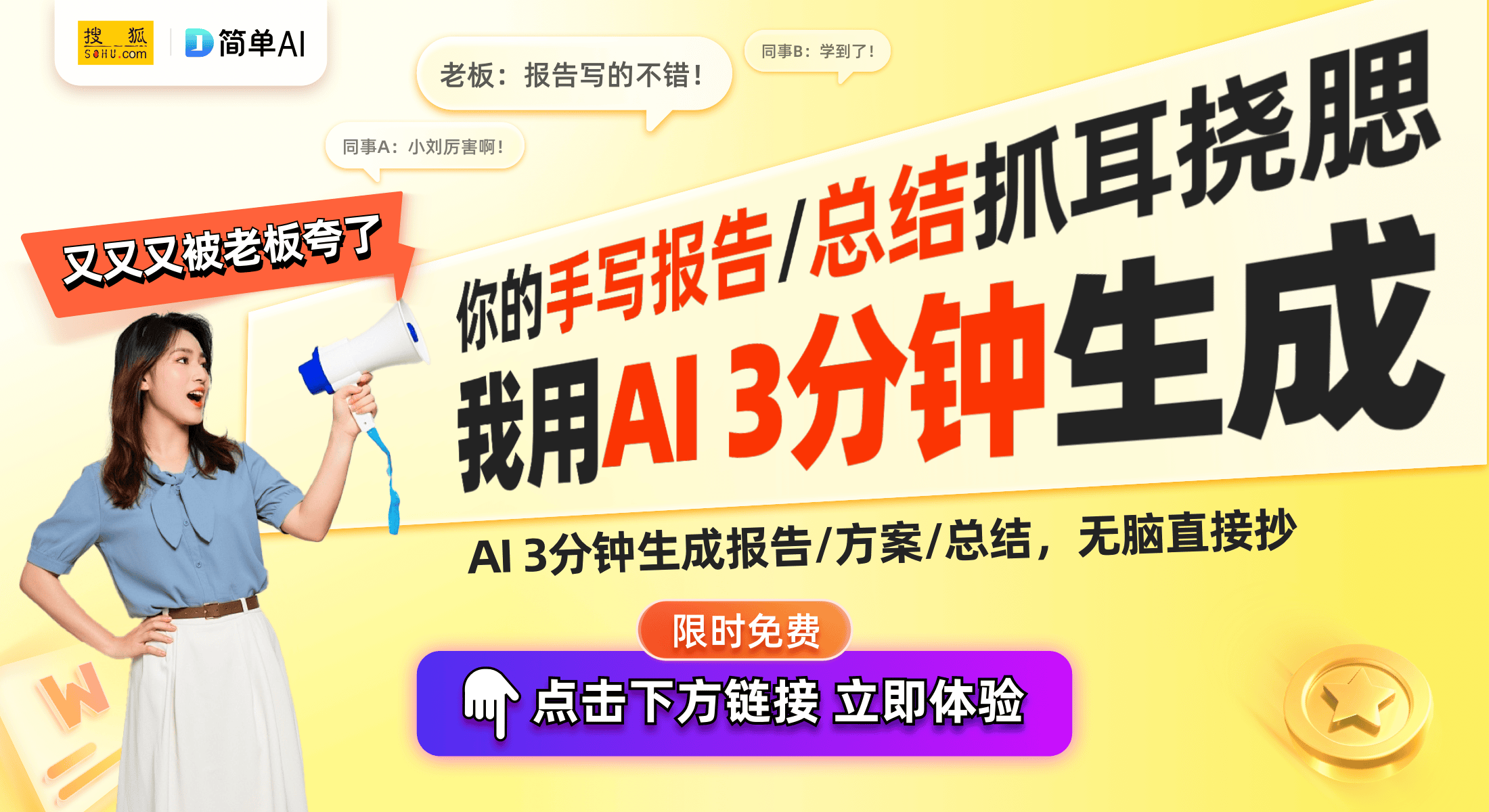 5智能家居市场：AI技术引领新潮流九游会