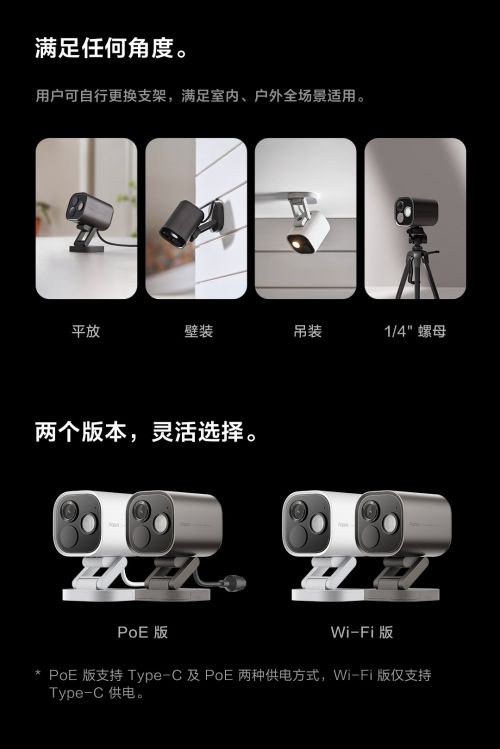 ro：首款HomeKit黑光全彩AI摄像机发布j9九游真人游戏第一平台Aqara G5 P(图3)