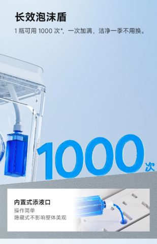 让父母秒变“科技种草官”九游会网址是多少智能马桶(图2)